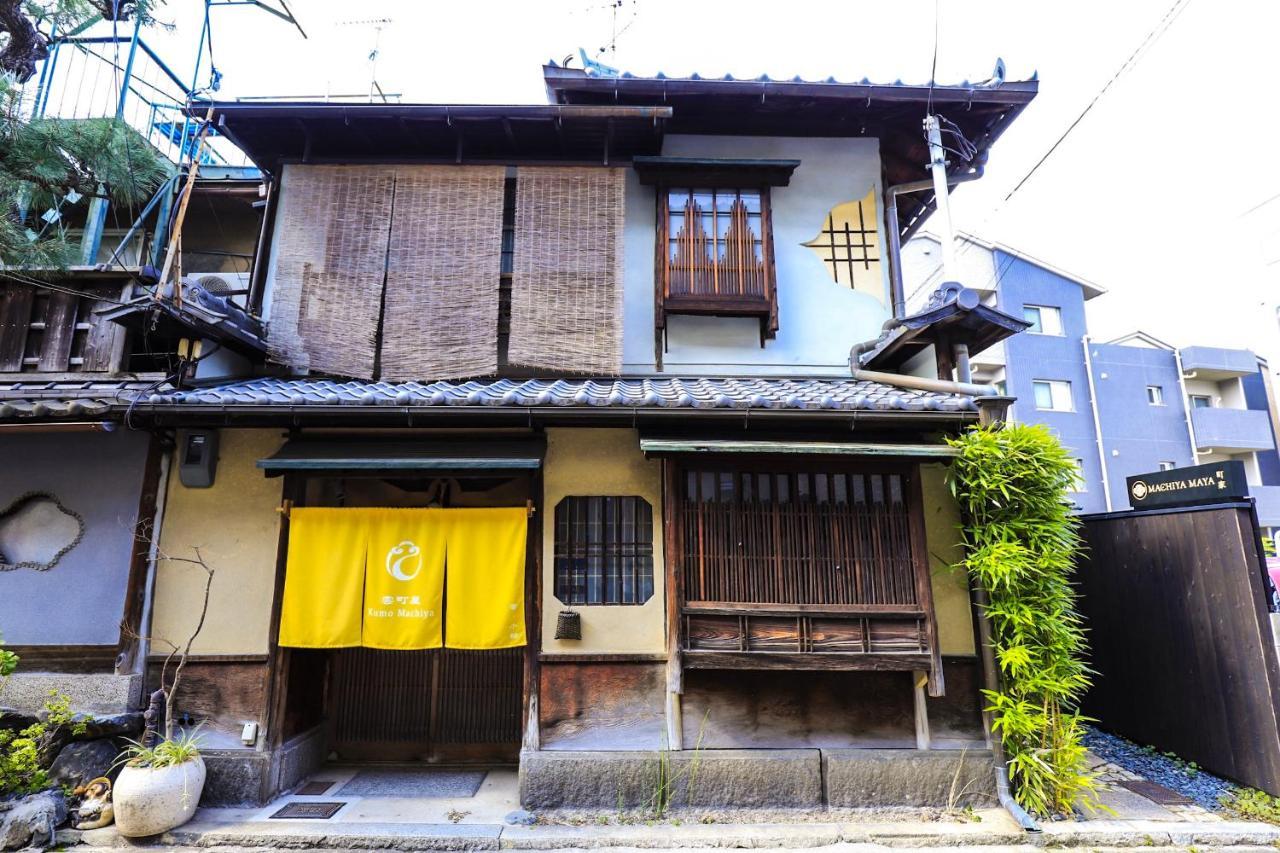 Kumomachiya Gionhanami Kyoto Exterior photo